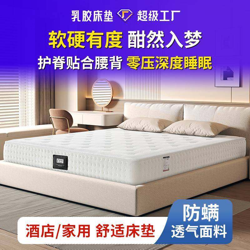 海绵护边装弹簧无品牌/床垫1米5软垫1米家棉8床垫被袋褥铺底用记,住宅家具,记忆棉床垫,淘宝优惠券,粉丝福利购,淘宝优惠卷