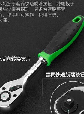 宝工套筒扳手1/4小飞快速1棘轮扳手修机修24-件套74组合HW223车0M