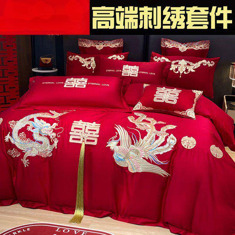 婚四件套庆嫁婚新婚床品刺绣被红套色结婚礼婚房婚床喜庆407中式