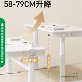 育生才儿童学桌椅小学书习桌家用写字桌DRH椅课可升降简约学校大