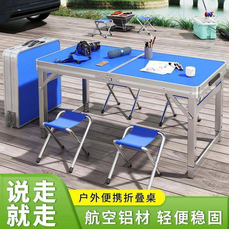 折桌子简易叠阳台家用铝金式户外夜市摆合摊地推桌无品牌/便携餐