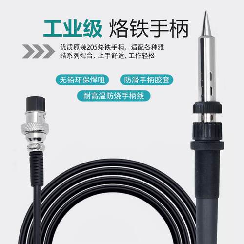 大功焊台35H2高频数显可调温工业级防静电调温焊435台150率0W