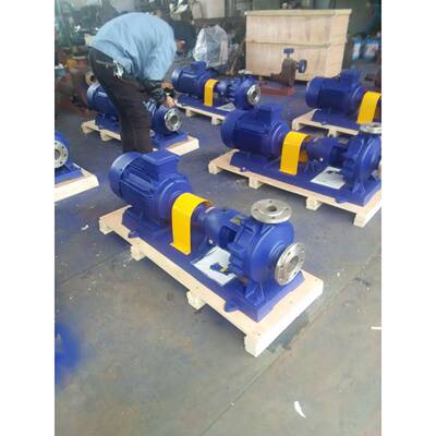 A沂洺IIS50-32-S/R/IH50-3I2-020系列管道循环泵卧清水离心泵式化