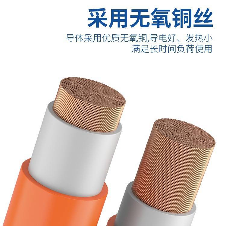 RVV焊把线软线 10-240平方耐油耐高低温450/750V火牛线户外电源线