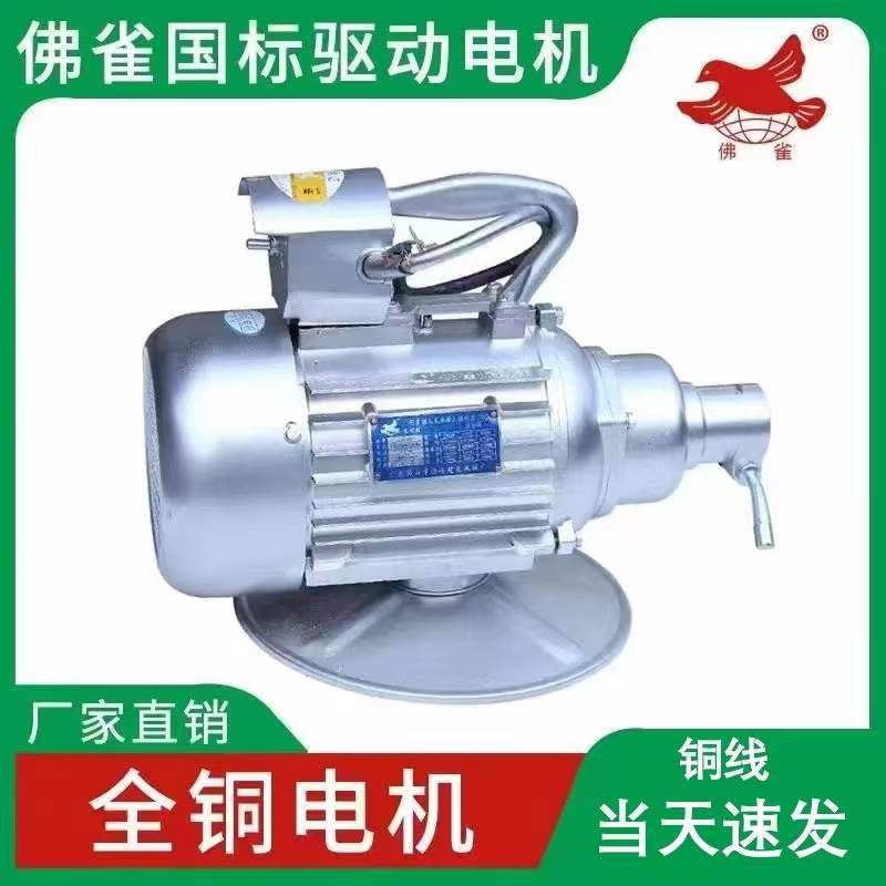 ZN国标插入式混凝土振动器380V