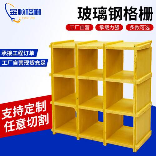 璃钢格栅板排水沟盖板发通道玻LLE和洗格车房玻璃钢电栅光伏走道