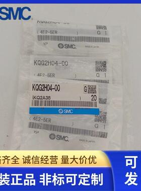 SMC直通接头KQG2H04-00、K3QG2H06-010/KQG20H08WFD/0/12/16/2-0