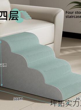 宠物楼梯小台斜坡上床阶可拆洗小型沙发小狗猫床边梯子RHD狗狗咪