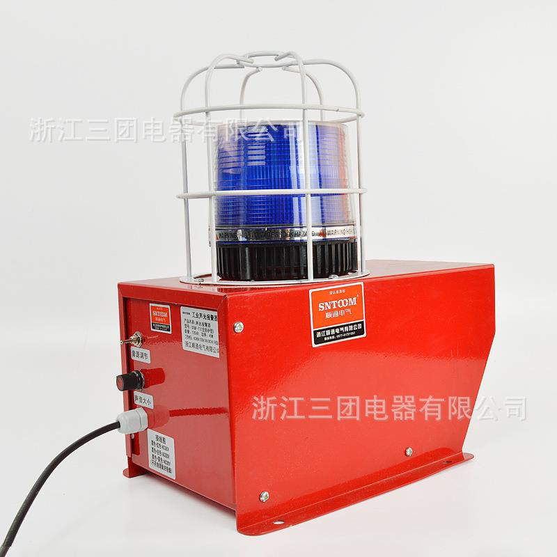 工业声光报警器TQ起F-F2防撞叉型重S-F2设备天车S行车车红蓝光报