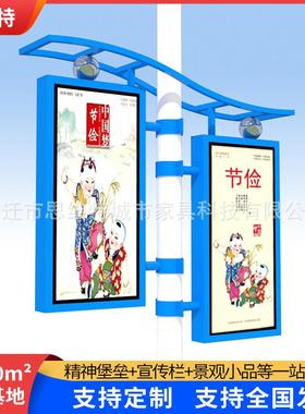 中国节路灯杆箱灯杆SWT-LGDX箱电线灯杆路指示牌路杆开启式广告牌