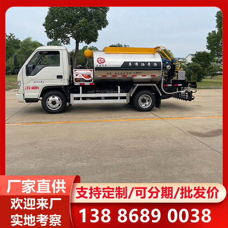 湖北随州沥青路面洒油车 铣刨路面用沥青洒布车 乳货沥青撒油车
