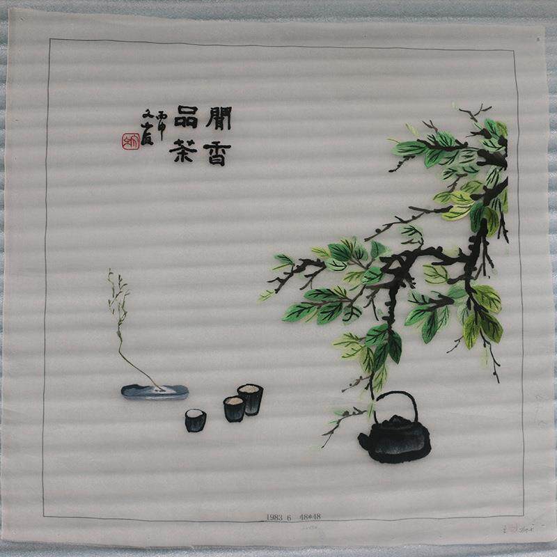 手工风苏绣绣送礼白片妹手945工苏绣未装裱绣片山水装饰景画