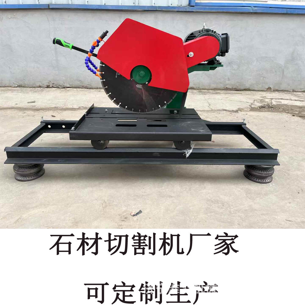 台式石材切割机大型耐火砖大理石瓷砖45度倒角可倾斜型材锯切石机