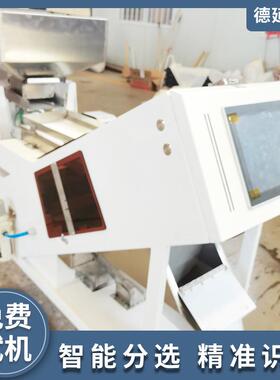 智色机浮石分色机辣能木籽蒲公海英分选机根细辛选甘IXJ草片