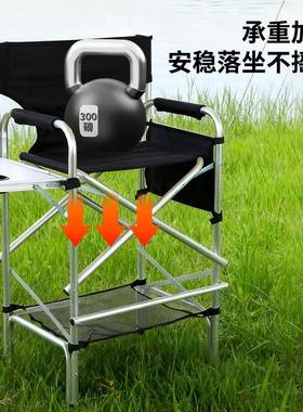户外休闲写板生轻铝合金导演椅摆便摊野营化妆椅FTZ带桌子折叠椅