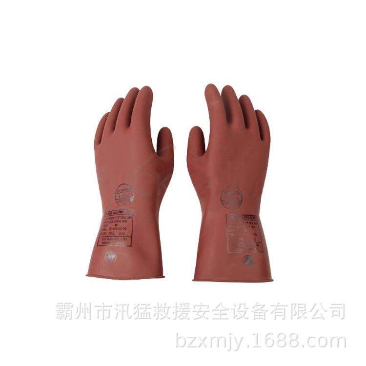 YS102-13-04低电压绝缘套电工护低压防手套带作业手橡胶绝478缘手