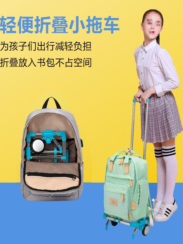中小学生书包拉杆架通用可折叠静音爬楼轻便儿童拖车购物老人买菜