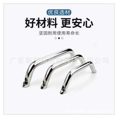 MG-50190重型外装型304把不锈钢-精铸拉手车辆78511搬运提手工2业