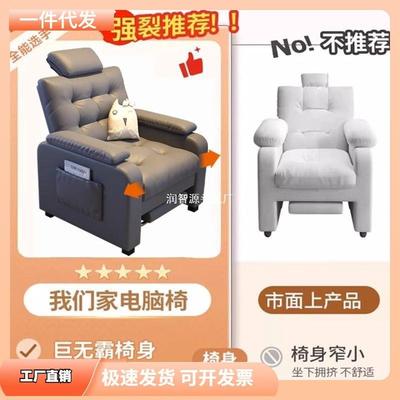 电脑卧沙发椅可躺学生宿舍椅子久PAF舒服竞椅电单人室网吧懒坐人