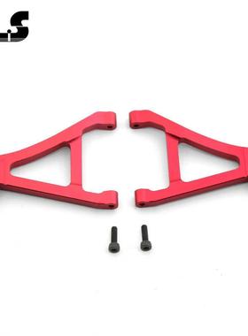 Taxxa1/16Reso,SlashSummit小Er小SAQKOvP件铝合金升级套装