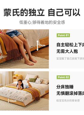 吉与蒙氏地台床榉GNU儿童床全木木床男孩女单人床实地板孩床榻榻