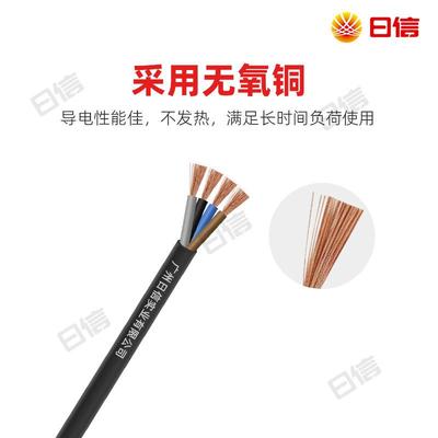 国标AVVR铜23/4/5/37760/7//8/1芯信号线芯护套线
