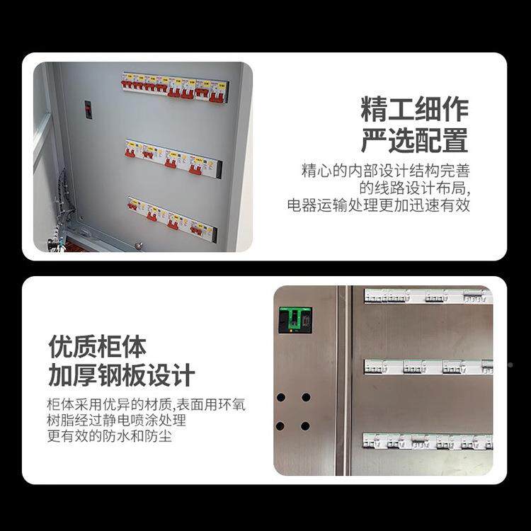 双层门总照明配电照明配电成套箱C45位电100A3排空开漏保护支控持