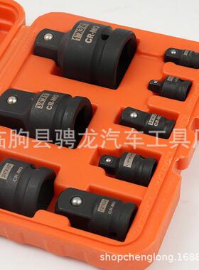 风套筒转换QWV头气动手扳转换接炮头风动转换头电动扳手变变方径