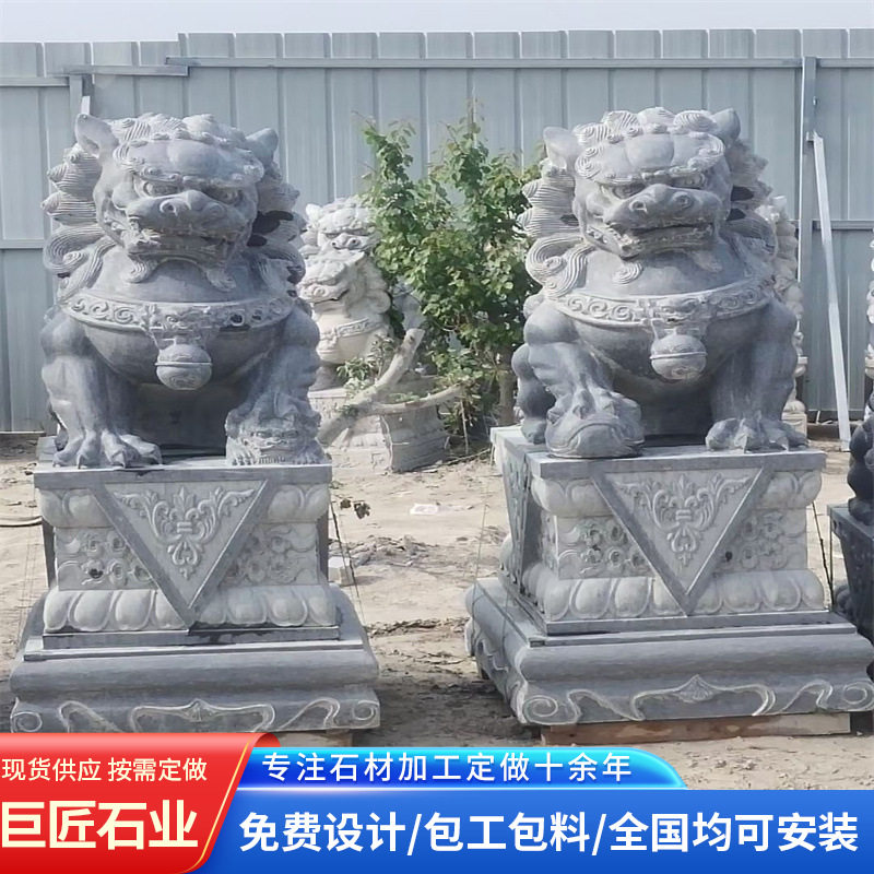 青石狮子一对别墅庭院门口摆件