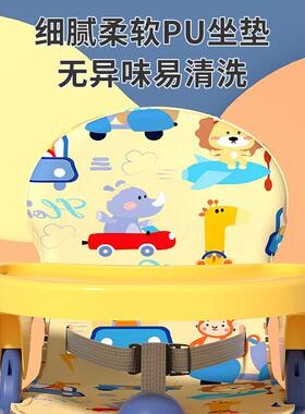 宝餐椅儿童携吃饭座椅儿可折叠拆婴卸餐宝盘家用出行便VHL学坐椅