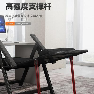 椅折叠躺公室午休午睡坐躺两用懒睡人椅可躺FBC靠背椅子宿舍电脑