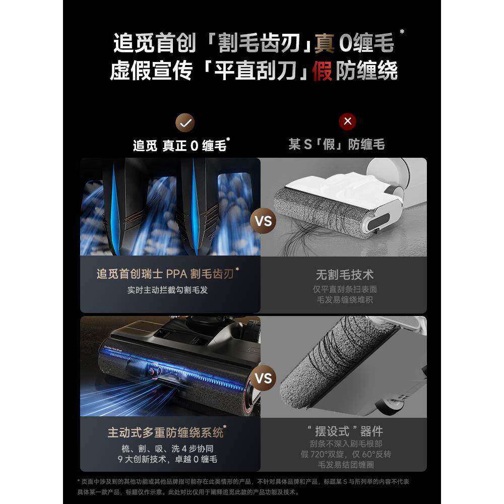 追觅平AZM双助力躺洗地机20Hltra旋锋版洗拖地U一体机家用