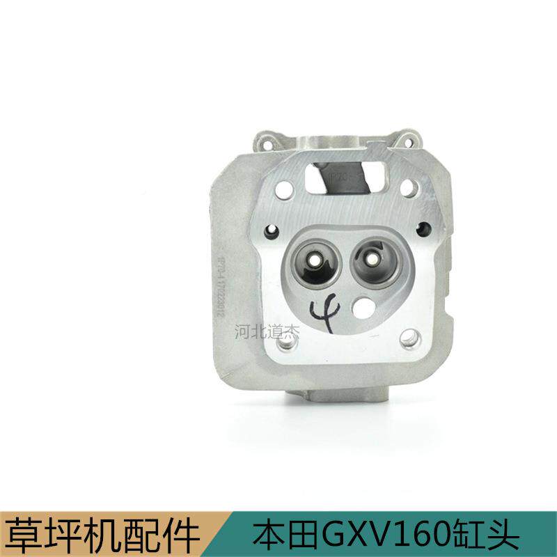嘉本田GXV1坪陵HONDAGX160草机汽缸头维机邦大V隆美神园林械维修