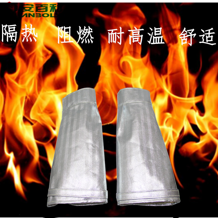安百利铝箔护袖、防火套袖、隔热套袖、阻燃套袖