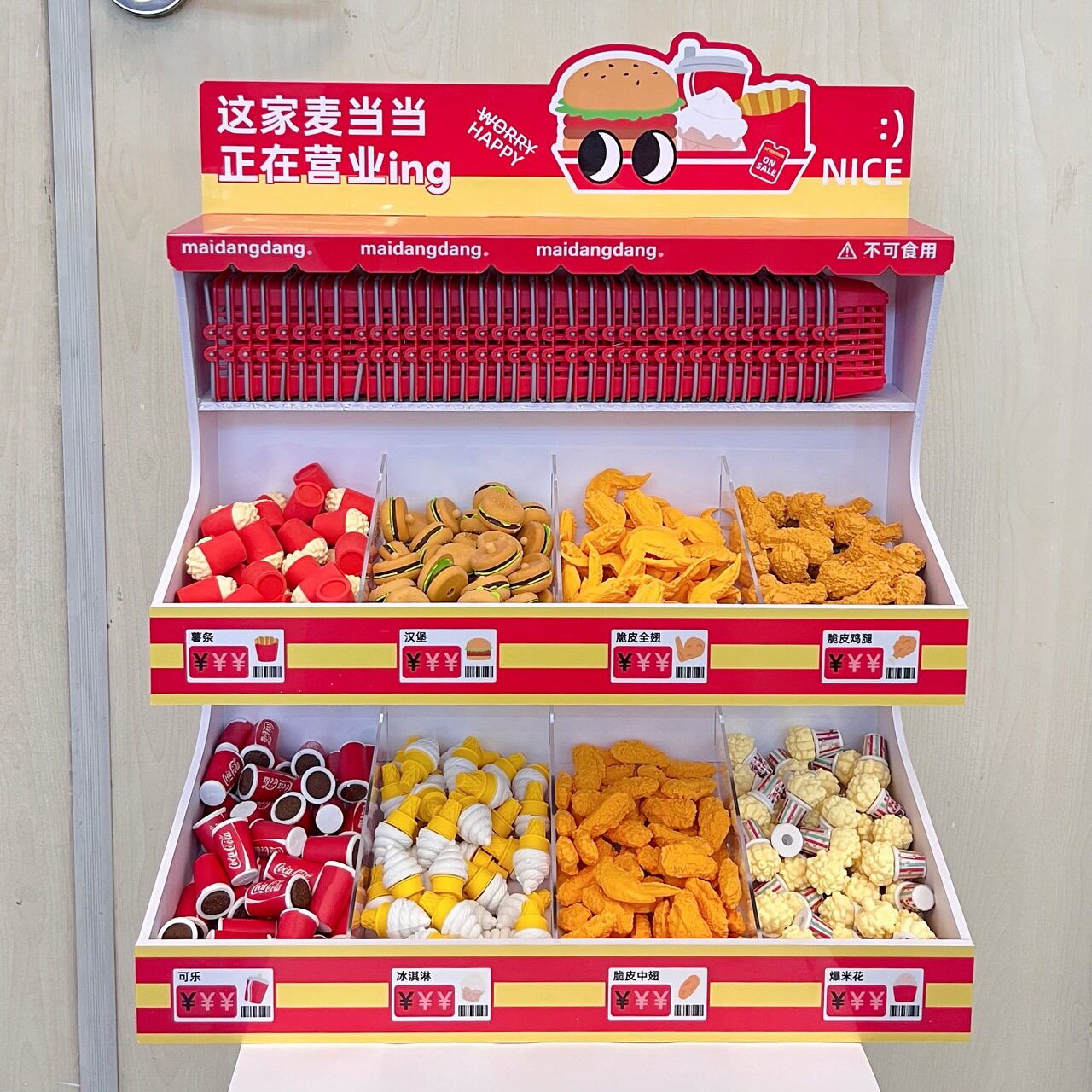 麦当当汉堡薯条套餐橡皮擦可爱创意卡通高颜值橡皮儿童小学生用