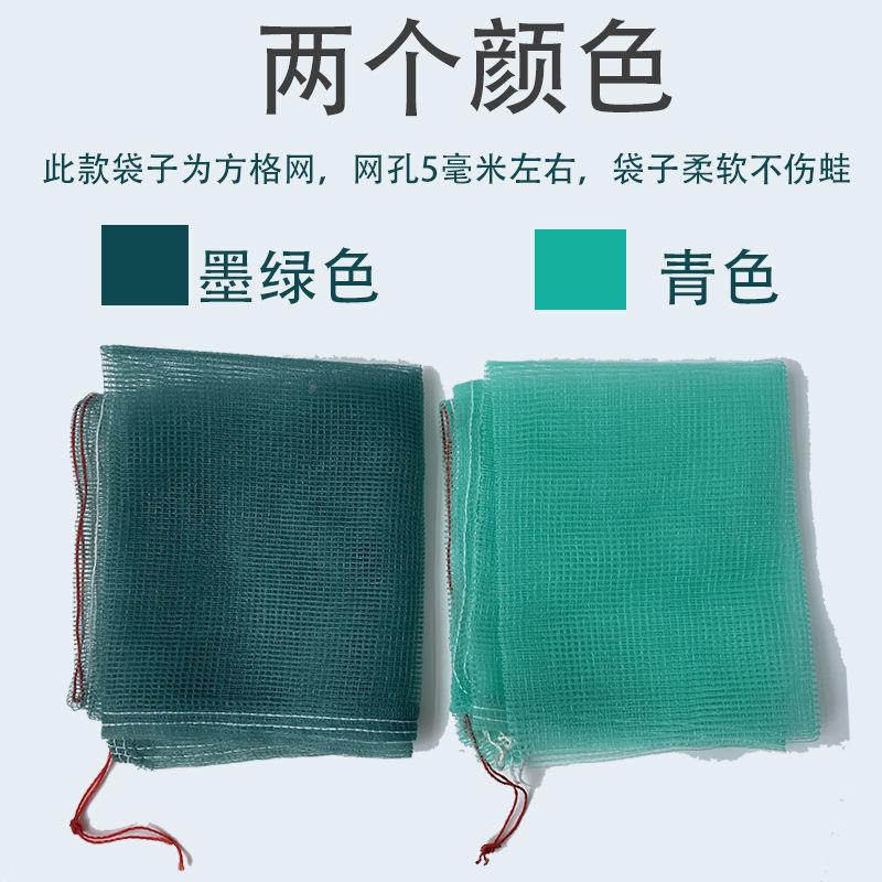 袋牛蛙水产尼龙网袋网兜活禽袋子56696塑料网框水子包装袋产青蛙