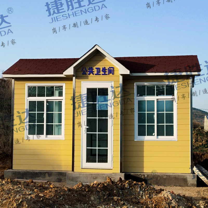 移动卫生间公共厕所移动厕所街道公共卫生间景区移动公厕旅游厕所