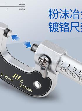 成量70大量程外径千分尺125-75415-175-20-225-250-25-3000分厘卡