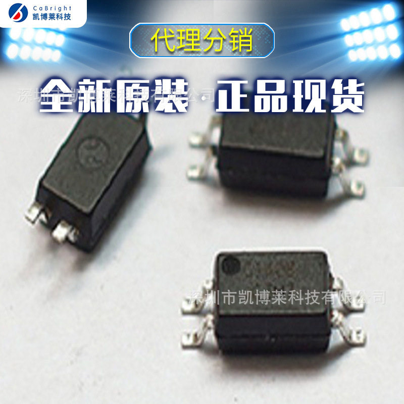 电子元器件 JC3H7光电耦合器微型贴片SOP4电源稳压专用 原装现货!