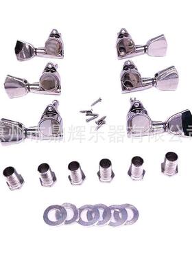 高端吉他弦民谣电吉他木弦LJK铜准全封闭小方手柄琴钮弦钮卷弦器