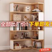 132全实木柜书柜实木置物架落地转柜书架多简层收纳柜转角易书角