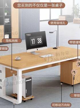 公桌老板桌简办约用员现代家台式电脑桌办公室UTQ职员桌工位桌椅