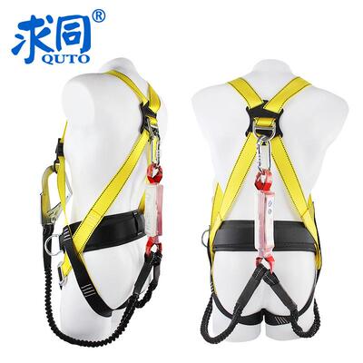 求同大8QCZ020安带全套装全式护腰双身钩减震缓冲高空作业防坠落