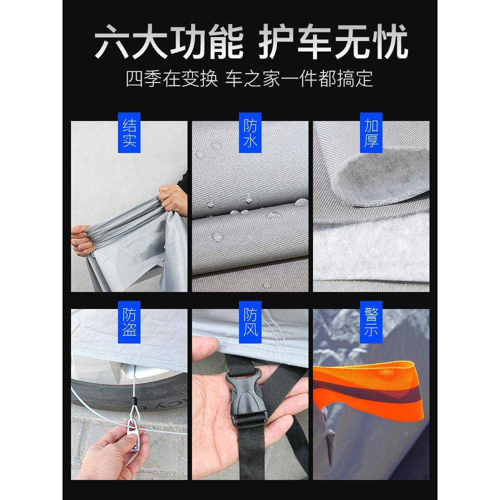 途观L车衣罩防罩雪防雨SU车V隔热汽车大21款遮阳*249众途观防尘罩