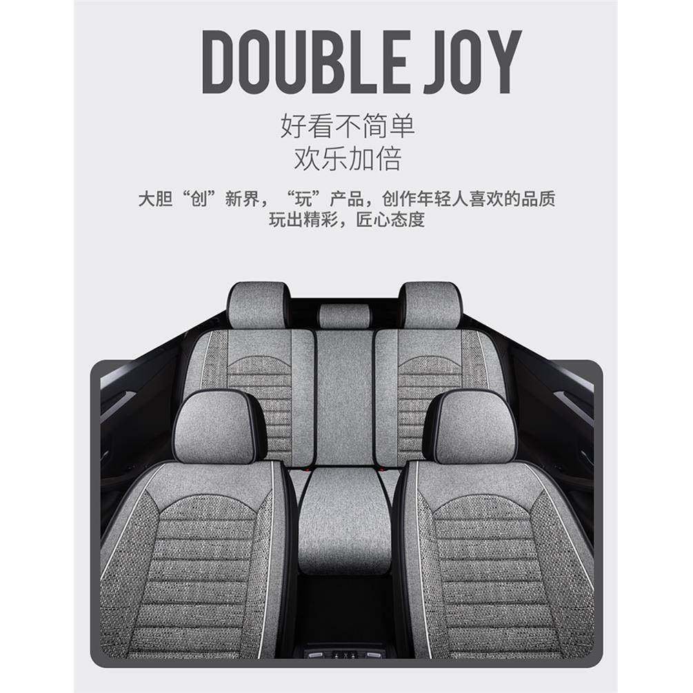 汽车710坐座套亚麻全包围布套艺座位座垫椅套四季通坐夏用季座垫