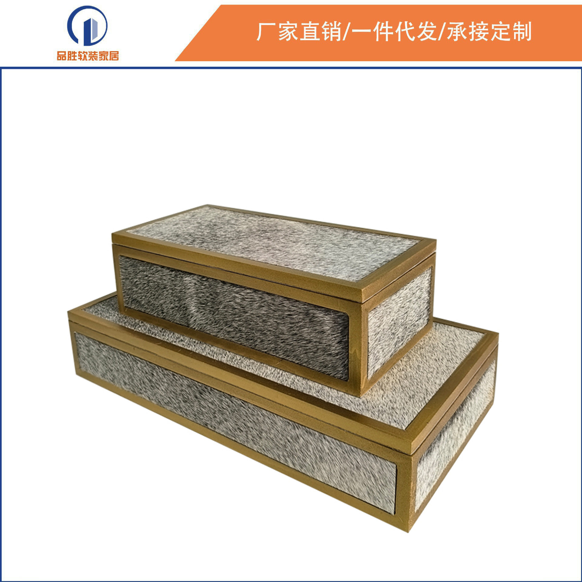 现代木质烤漆马毛首饰盒摆件