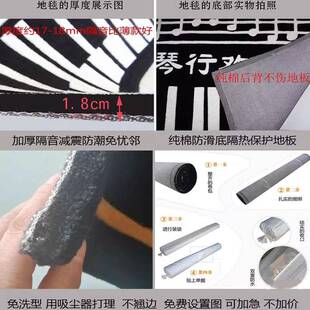 施威钢专用加厚隔音地757毯琴三角钢琴手隔工地毯垫减震防潮坦热