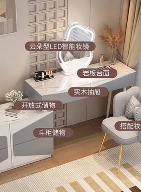 化妆柜台化租妆台化妆桌一体镜桌子RYI小型出屋室网卧红房间子收