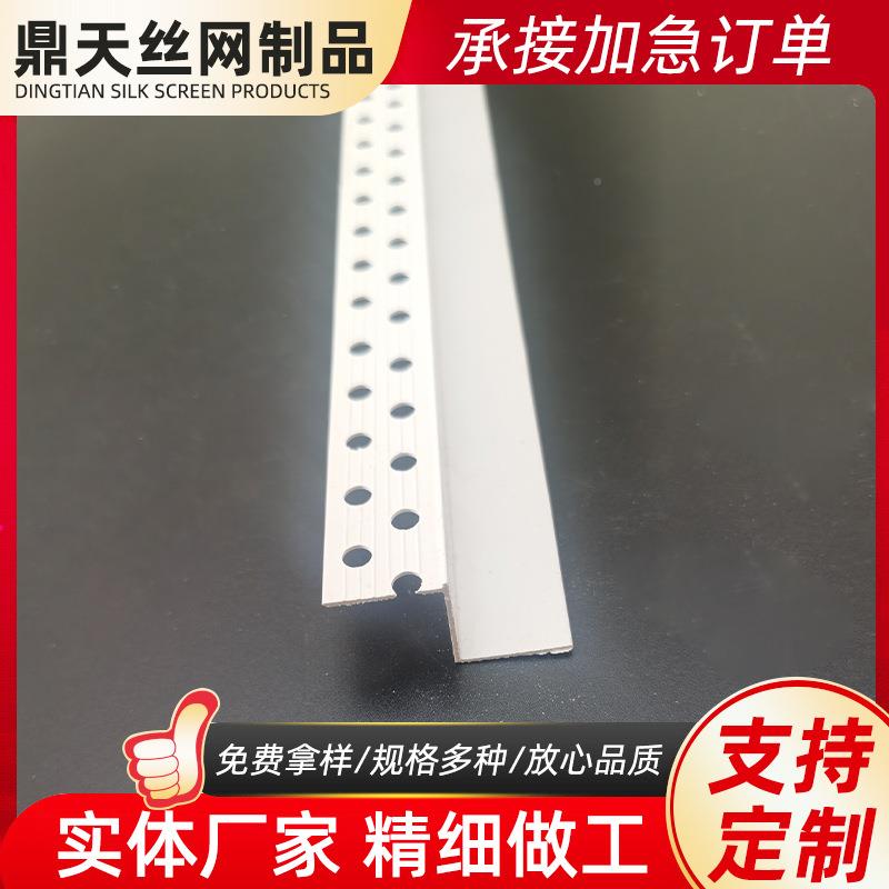 现货Z型板阴角阳工艺缝P石VCZ型收边角膏条塑783料阴角线吊顶工艺