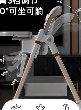 椅儿童餐宝宝婴儿家用可座折叠降椅吃FZG饭椅子学坐椅升便携式